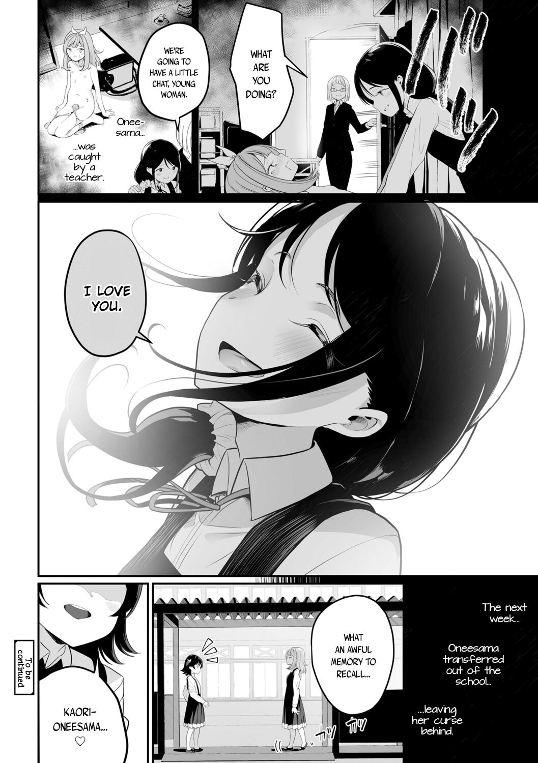 [Shiratama Mochi] Meshibe to Meshibe Pistil and Pistil [English] [Digital]_027.png